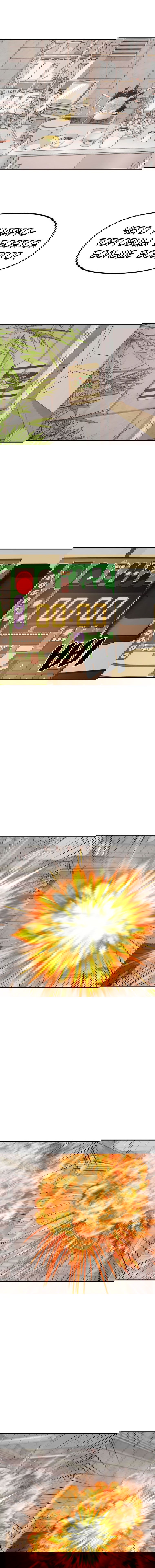 Манга Проход защиты - Глава 90 Страница 10