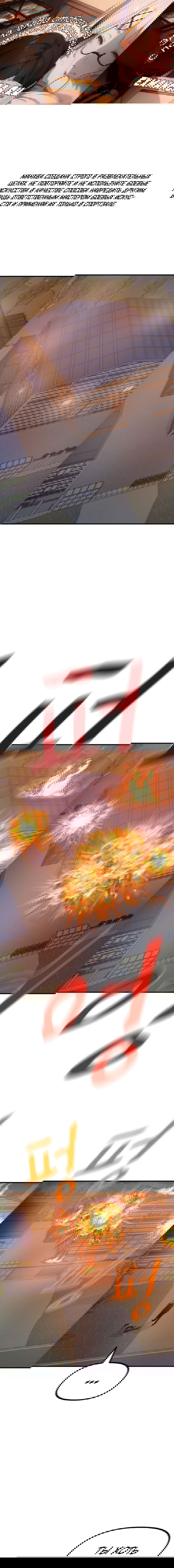 Манга Проход защиты - Глава 91 Страница 1