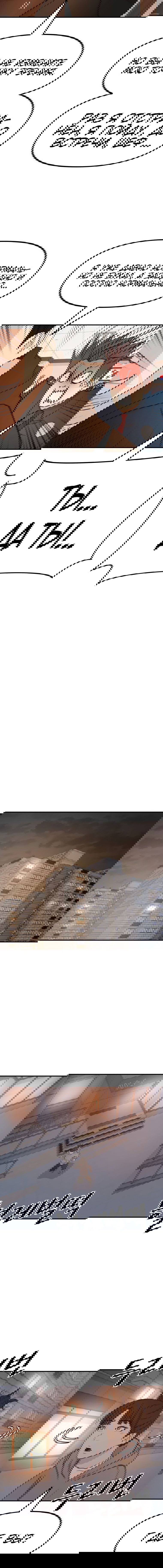 Манга Проход защиты - Глава 91 Страница 12