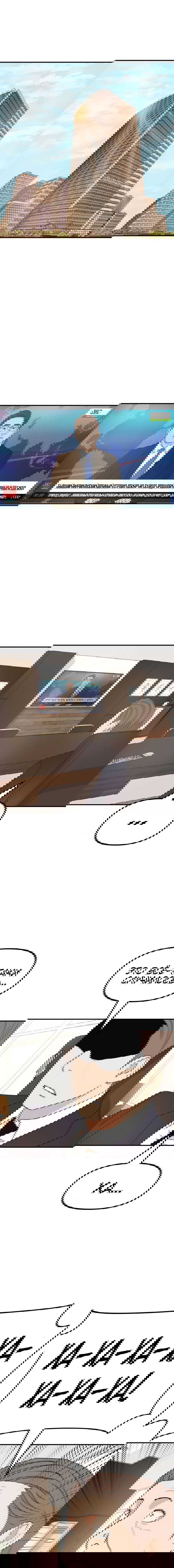 Манга Проход защиты - Глава 91 Страница 6