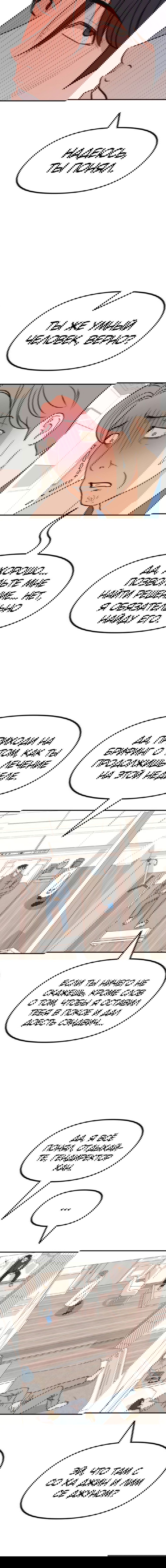 Манга Проход защиты - Глава 94 Страница 3