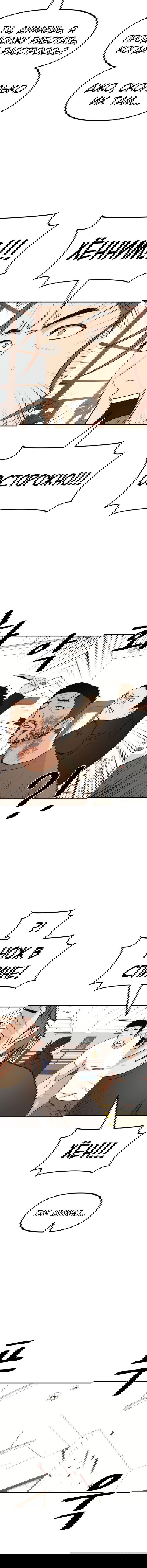 Манга Проход защиты - Глава 95 Страница 3