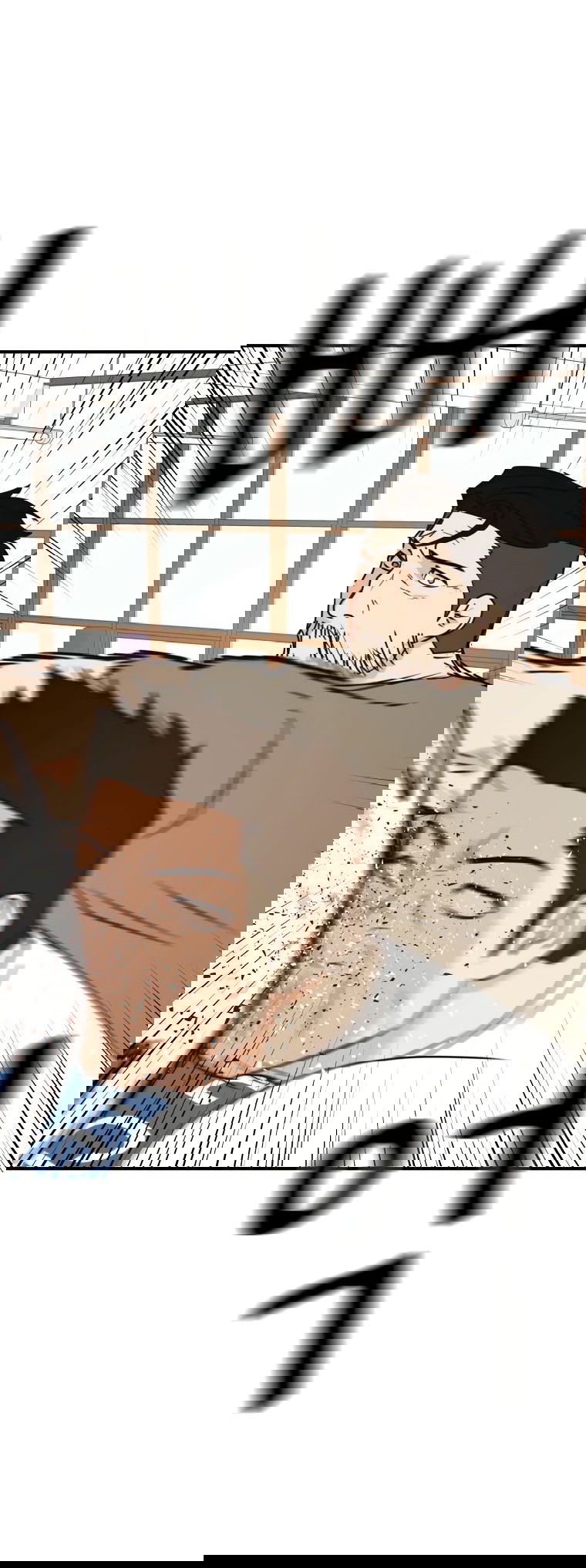 Манга Проход защиты - Глава 97 Страница 39