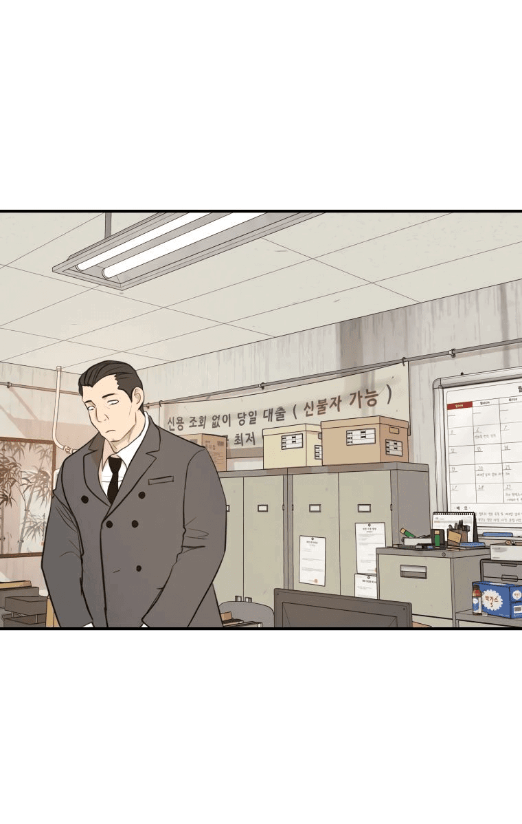 Манга Проход защиты - Глава 98 Страница 2