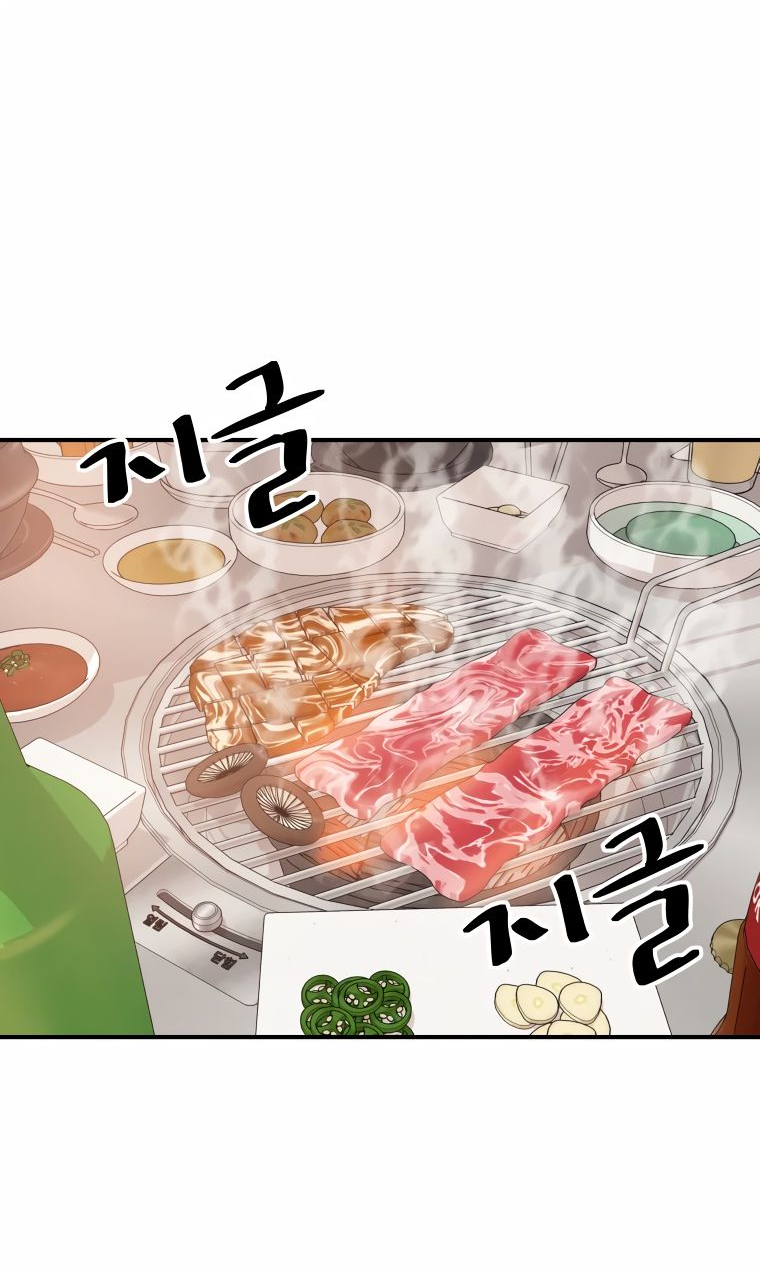 Манга Проход защиты - Глава 98 Страница 37