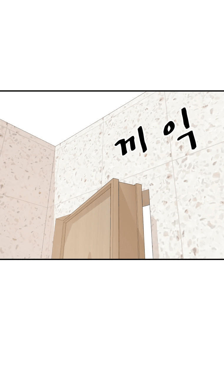 Манга Проход защиты - Глава 102 Страница 17
