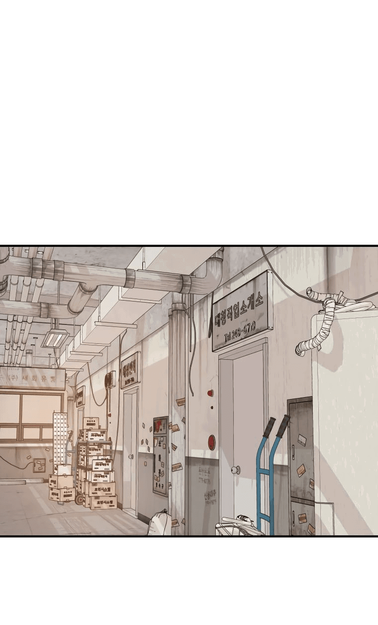 Манга Проход защиты - Глава 102 Страница 33