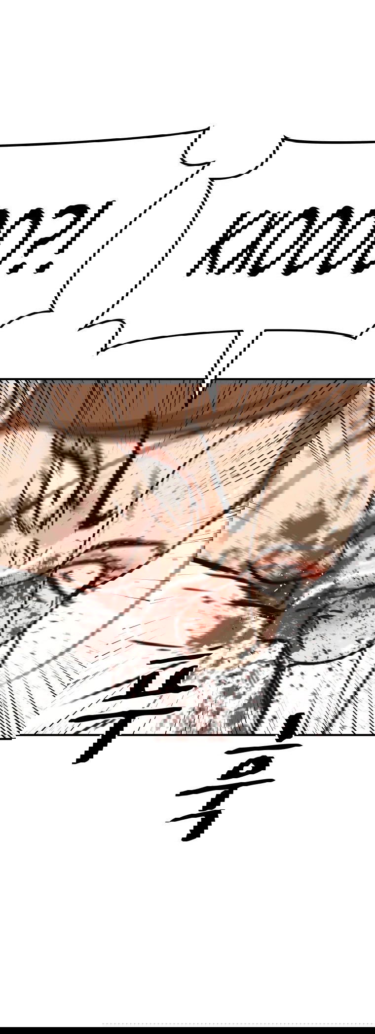 Манга Проход защиты - Глава 102 Страница 21