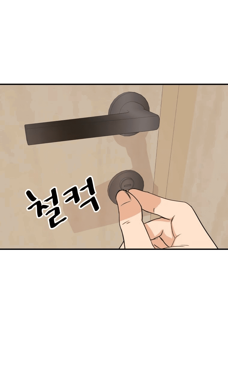 Манга Проход защиты - Глава 102 Страница 18