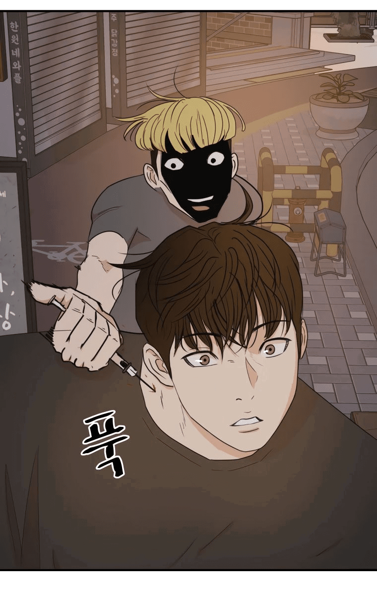 Манга Проход защиты - Глава 103 Страница 62