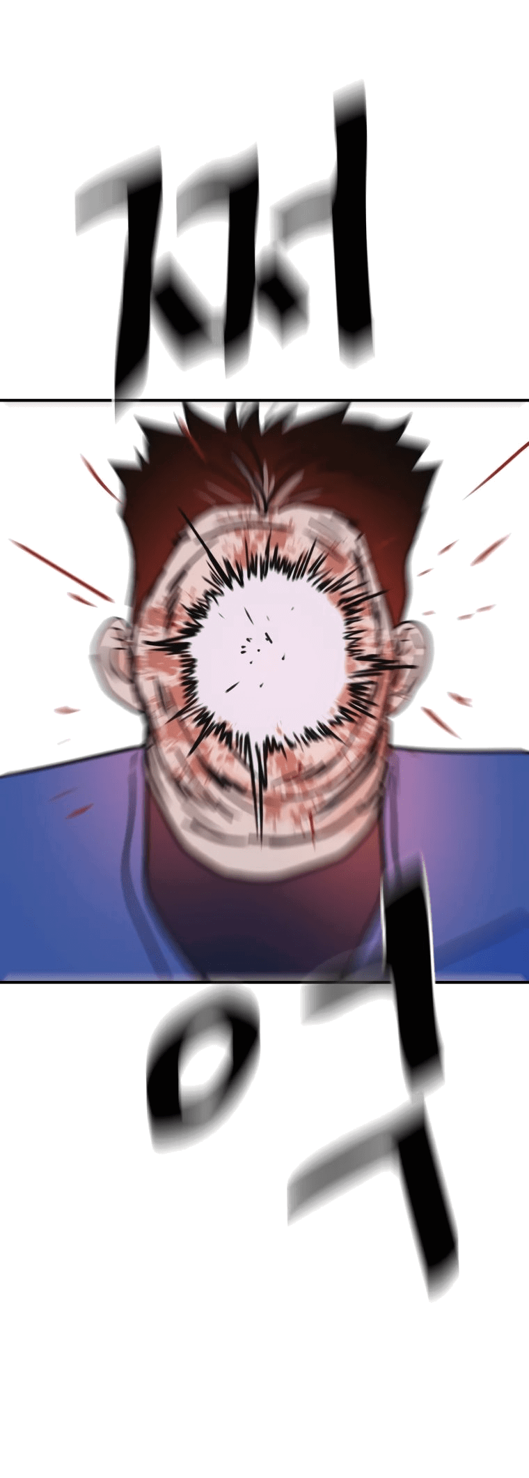 Манга Проход защиты - Глава 103 Страница 31