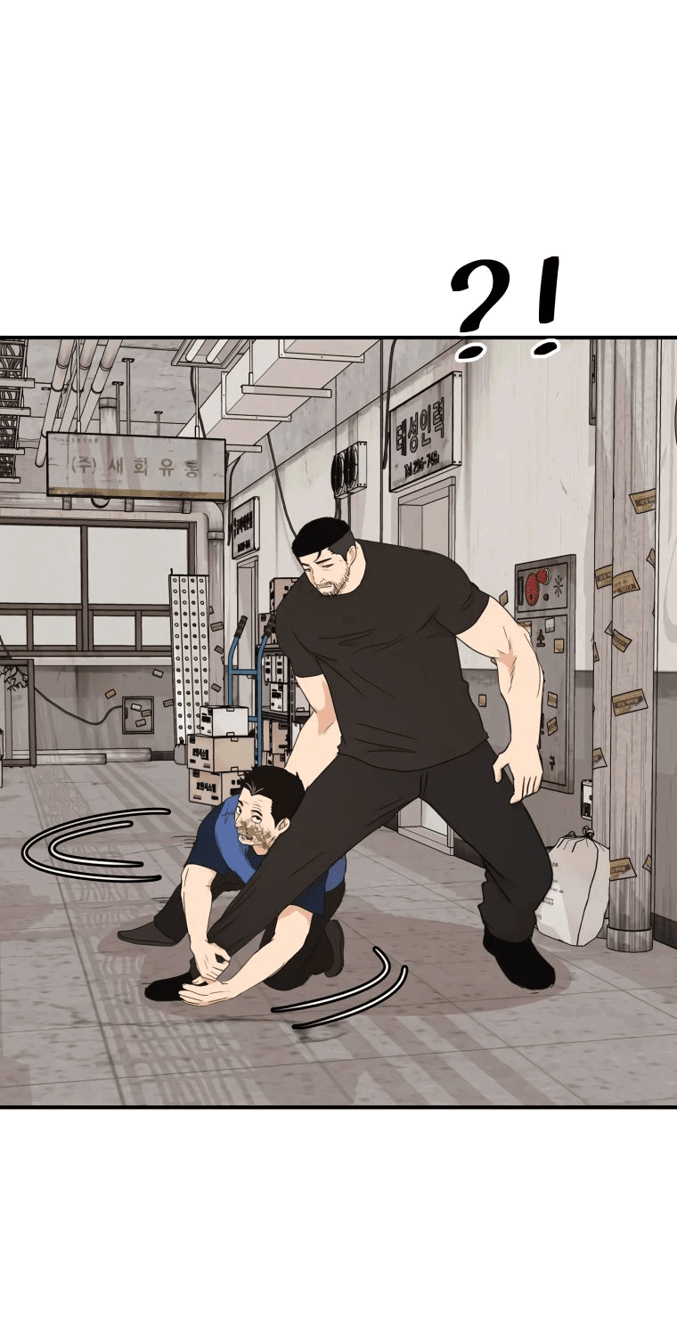 Манга Проход защиты - Глава 103 Страница 28