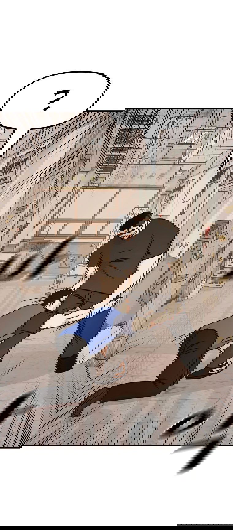 Манга Проход защиты - Глава 103 Страница 25