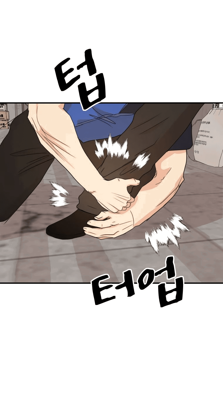 Манга Проход защиты - Глава 103 Страница 27