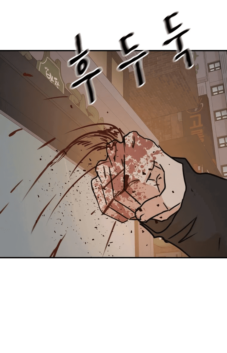 Манга Проход защиты - Глава 105 Страница 31