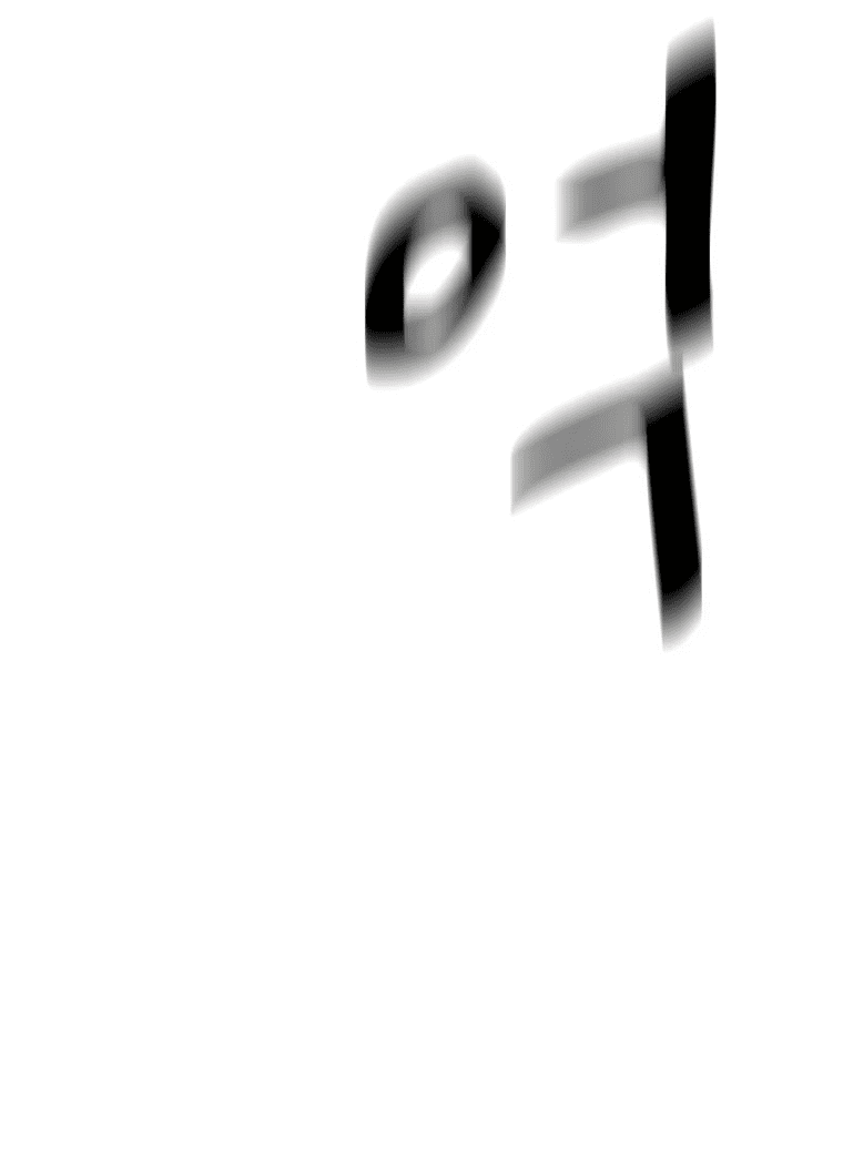 Манга Проход защиты - Глава 105 Страница 30