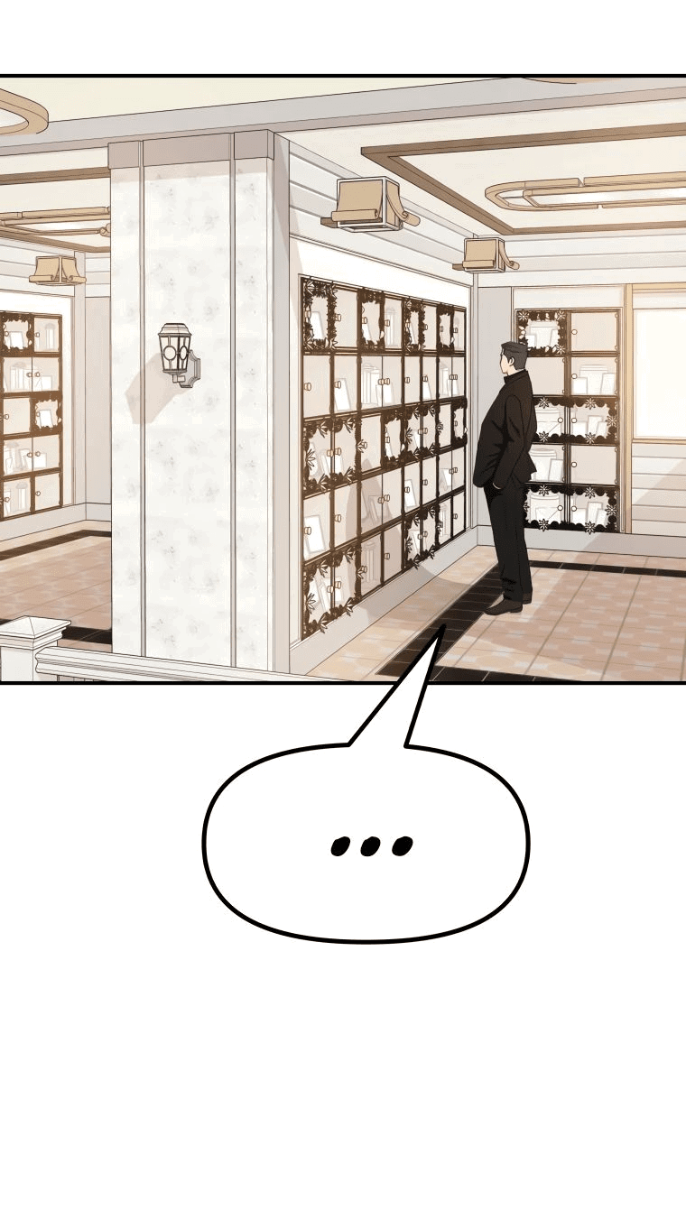 Манга Проход защиты - Глава 107 Страница 13