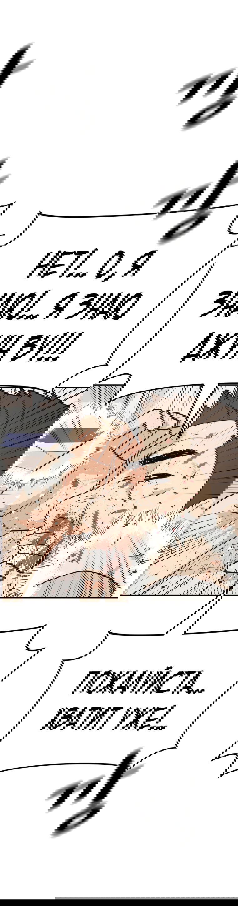 Манга Проход защиты - Глава 107 Страница 55