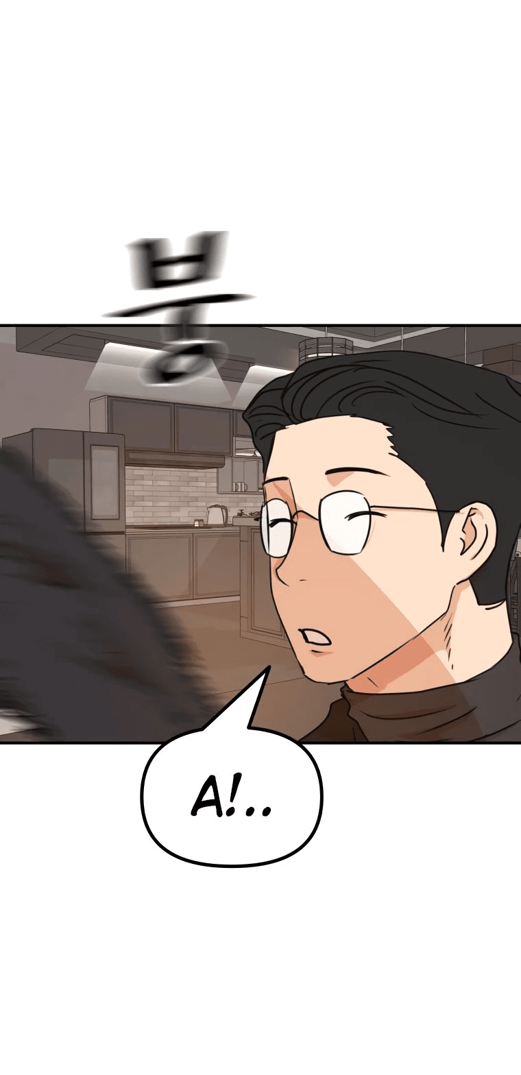 Манга Проход защиты - Глава 109 Страница 56