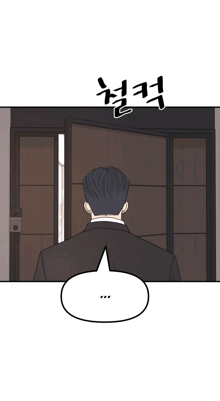 Манга Проход защиты - Глава 109 Страница 2