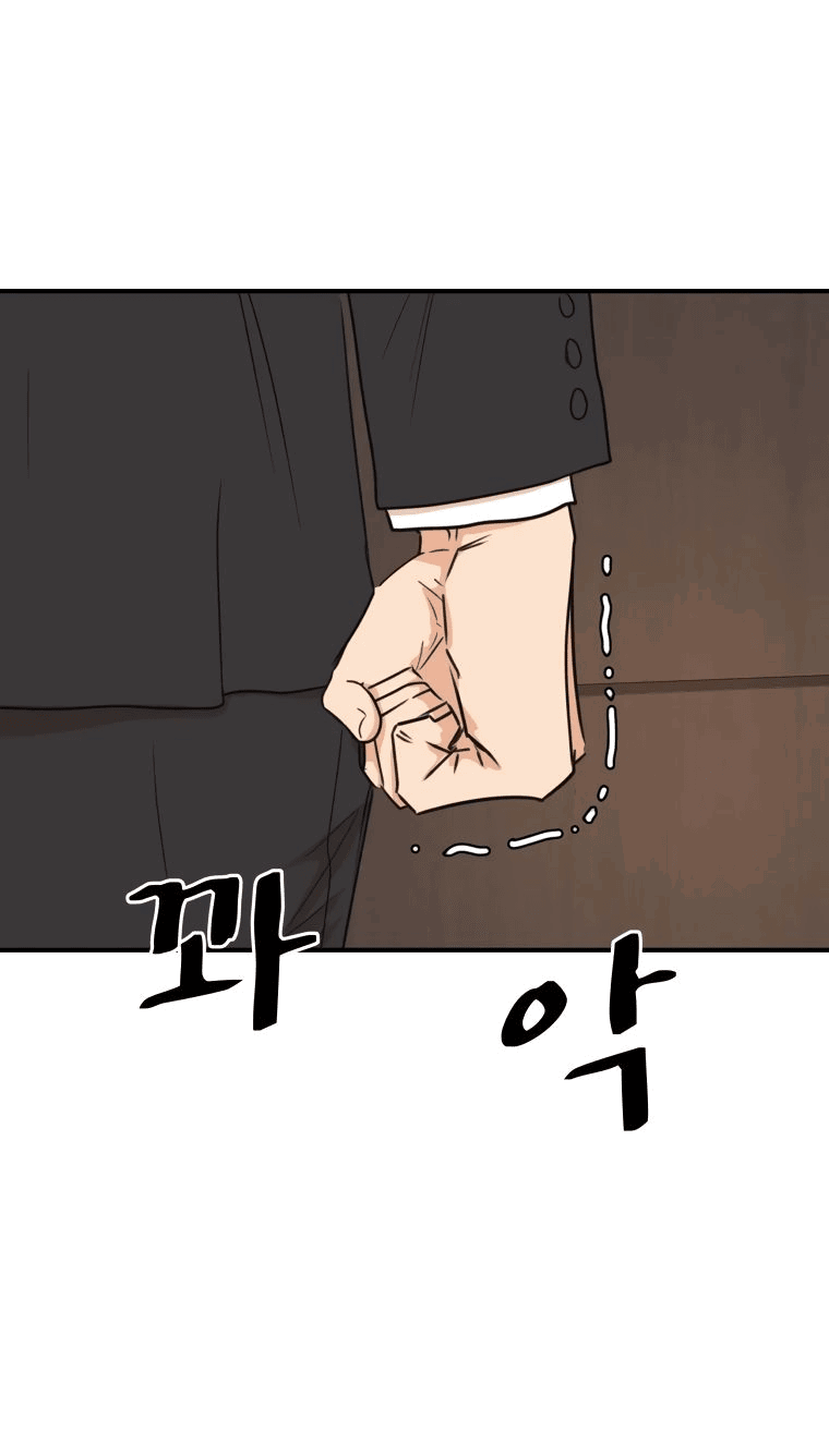 Манга Проход защиты - Глава 109 Страница 3