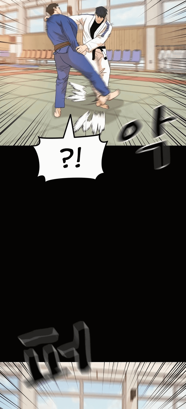 Манга Проход защиты - Глава 111 Страница 33