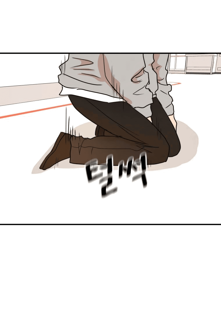 Манга Проход защиты - Глава 115 Страница 45