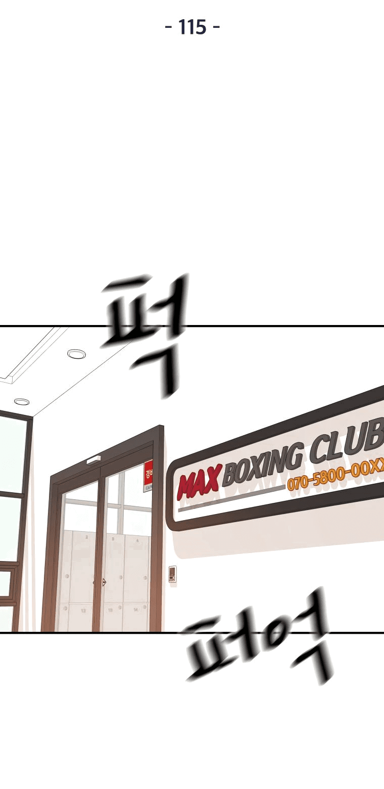 Манга Проход защиты - Глава 115 Страница 19