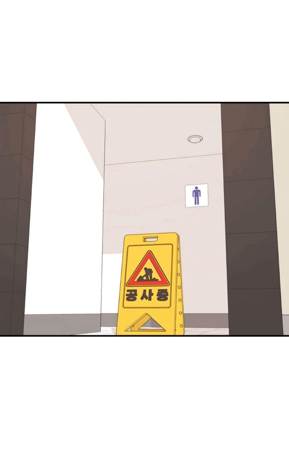 Манга Проход защиты - Глава 115 Страница 3