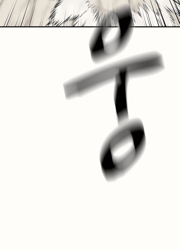 Манга Проход защиты - Глава 114 Страница 52