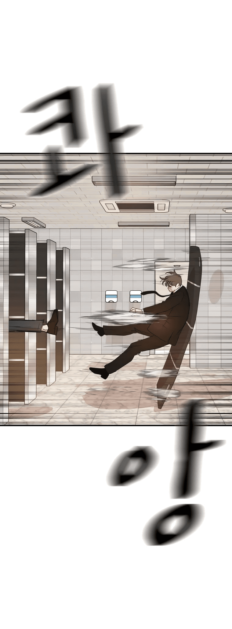 Манга Проход защиты - Глава 114 Страница 37