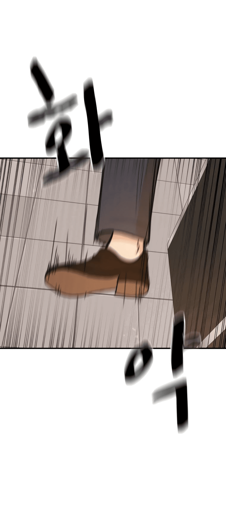 Манга Проход защиты - Глава 114 Страница 29