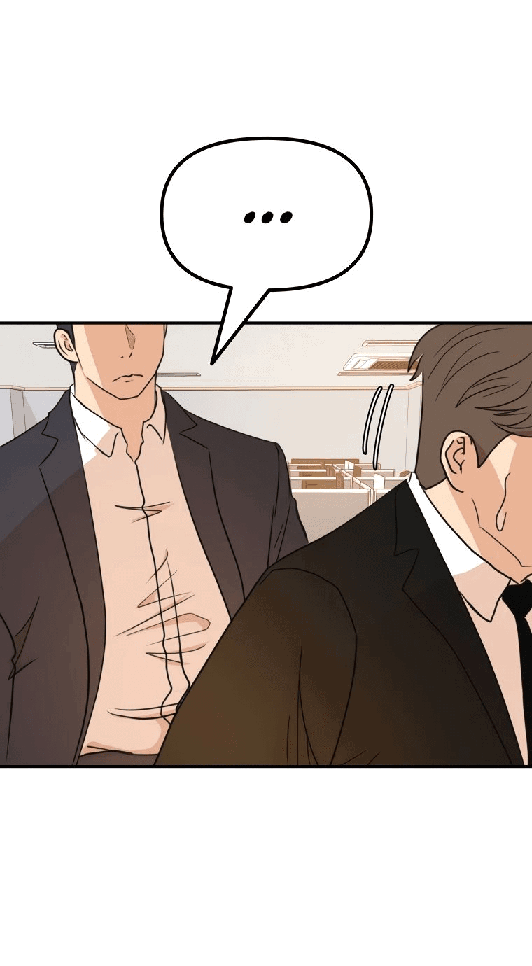 Манга Проход защиты - Глава 114 Страница 19