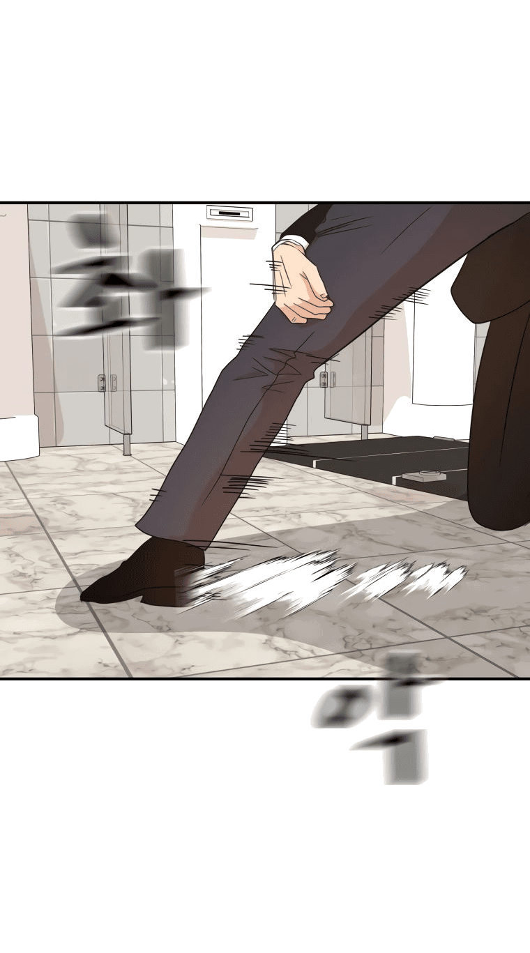 Манга Проход защиты - Глава 114 Страница 49