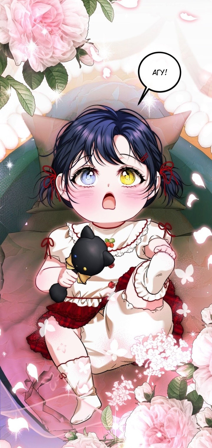 Манга Ограниченное время незначительной героини - Глава 97 Страница 50