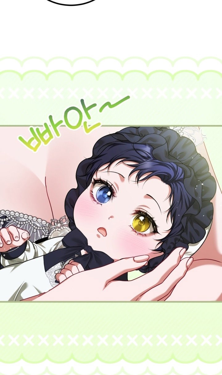 Манга Ограниченное время незначительной героини - Глава 97 Страница 8