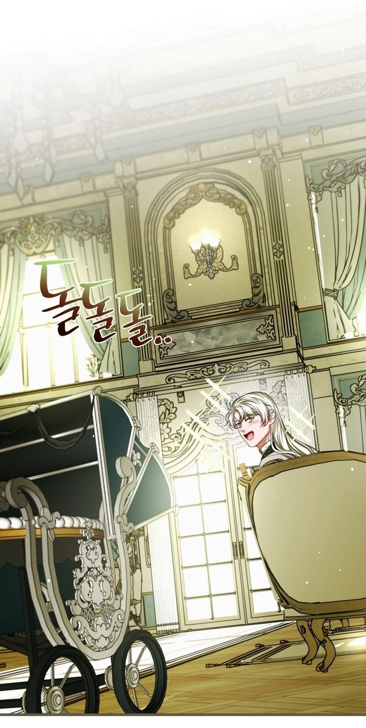 Манга Ограниченное время незначительной героини - Глава 97 Страница 47