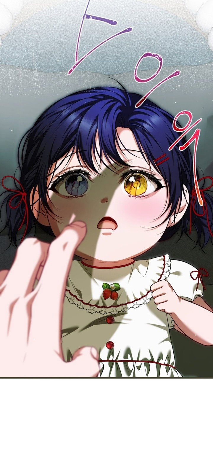 Манга Ограниченное время незначительной героини - Глава 97 Страница 62