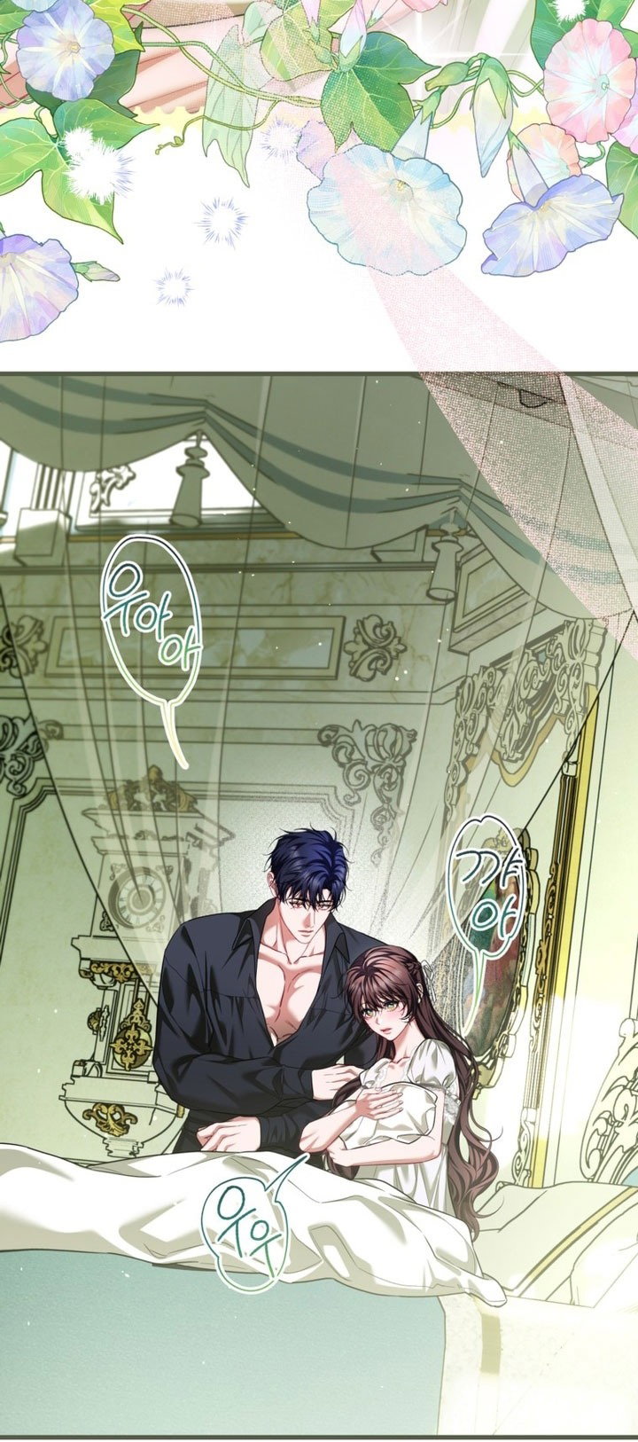 Манга Ограниченное время незначительной героини - Глава 96 Страница 49