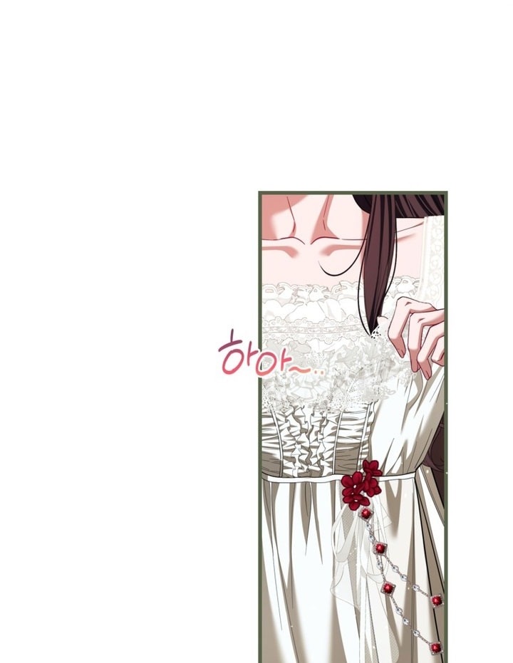 Манга Ограниченное время незначительной героини - Глава 96 Страница 4