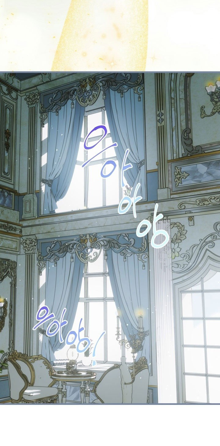 Манга Ограниченное время незначительной героини - Глава 96 Страница 12