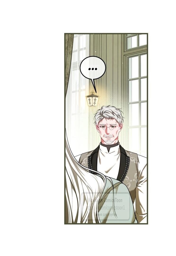 Манга Ограниченное время незначительной героини - Глава 99 Страница 5