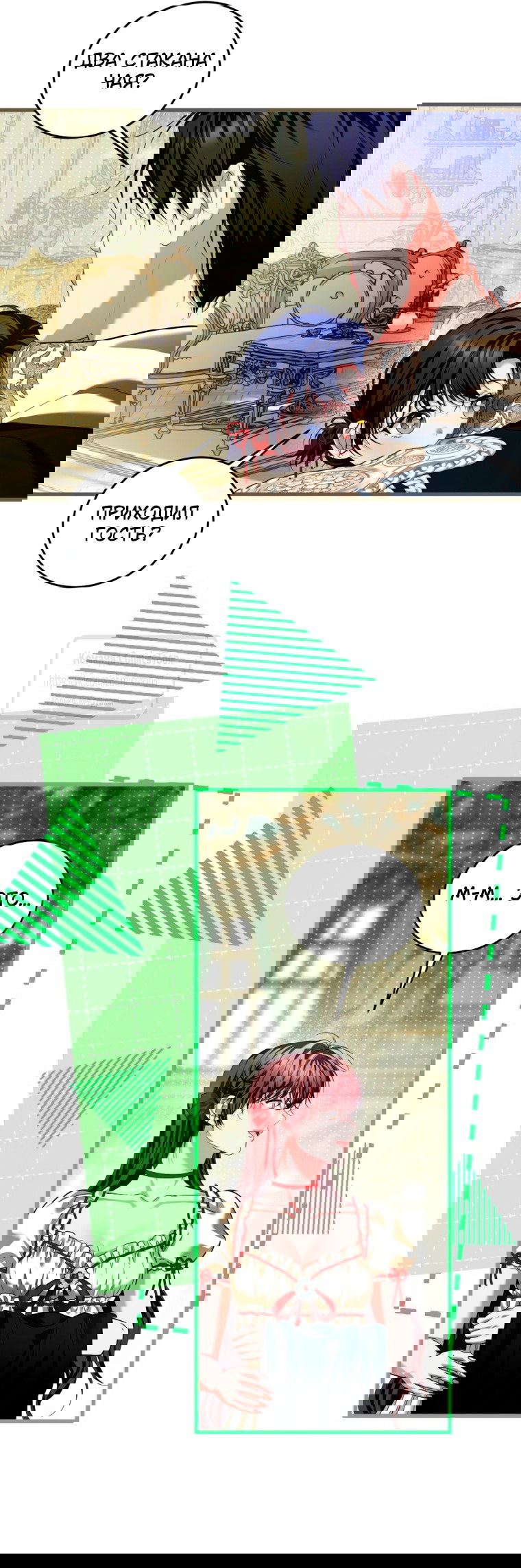 Манга Ограниченное время незначительной героини - Глава 98 Страница 16