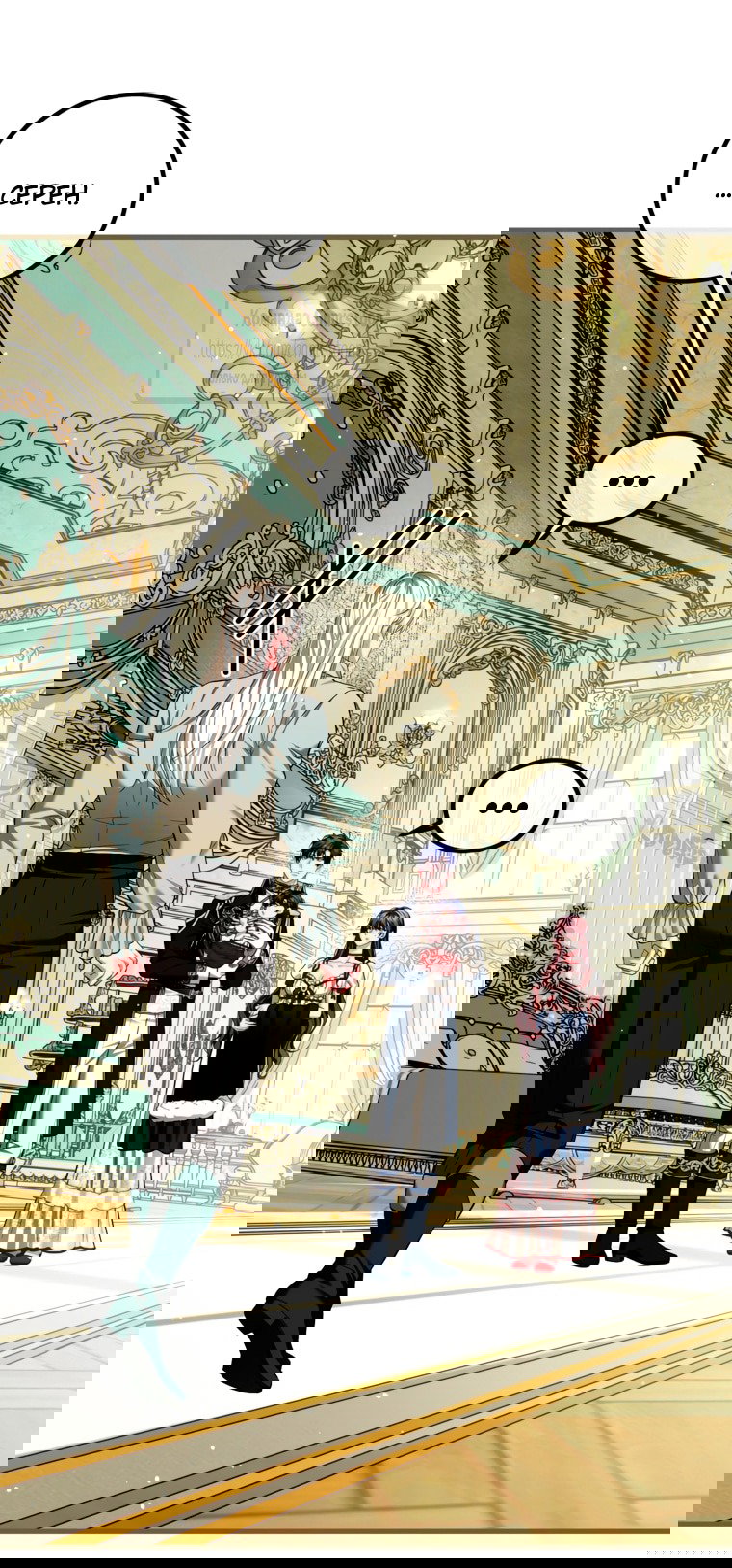 Манга Ограниченное время незначительной героини - Глава 98 Страница 24