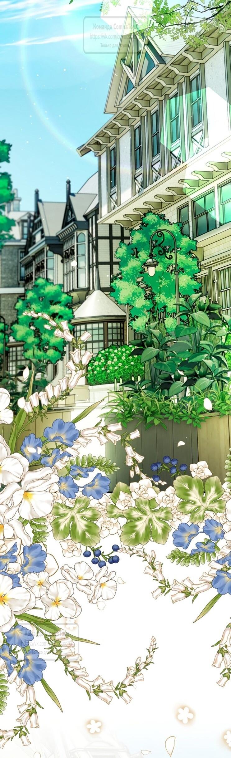 Манга Ограниченное время незначительной героини - Глава 100 Страница 2