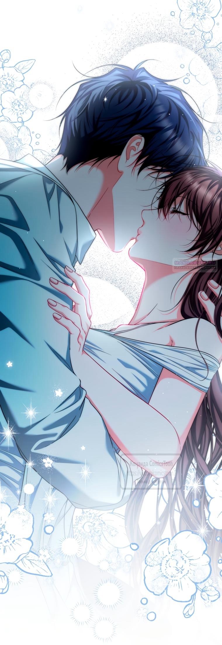 Манга Ограниченное время незначительной героини - Глава 102 Страница 26