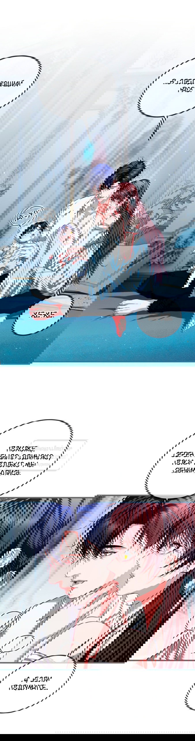 Манга Ограниченное время незначительной героини - Глава 102 Страница 31