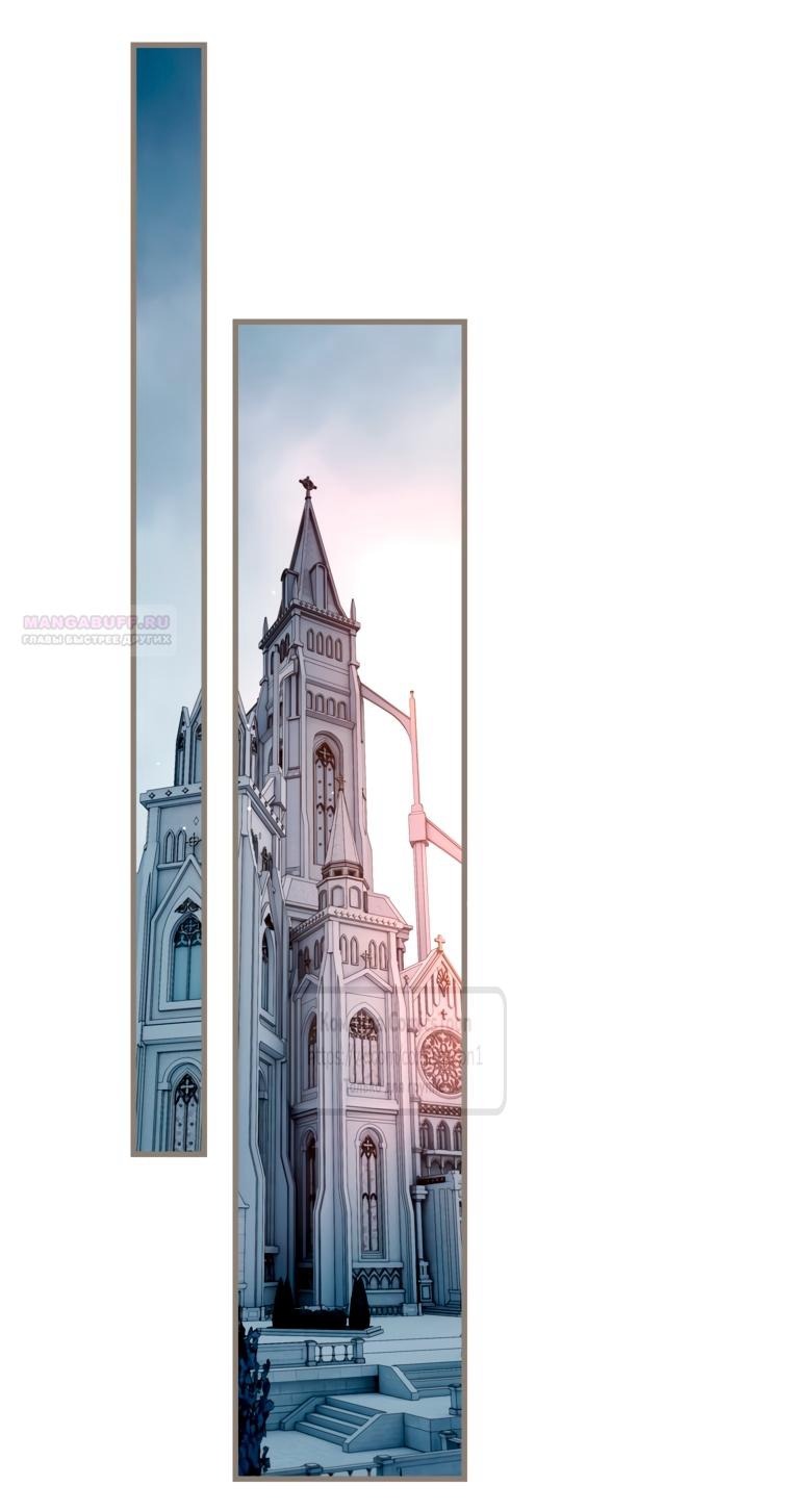 Манга Ограниченное время незначительной героини - Глава 102 Страница 54