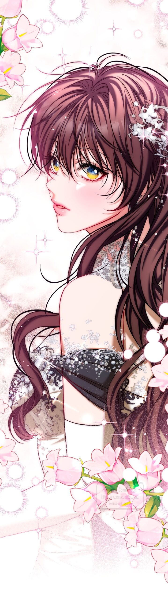 Манга Ограниченное время незначительной героини - Глава 103 Страница 29