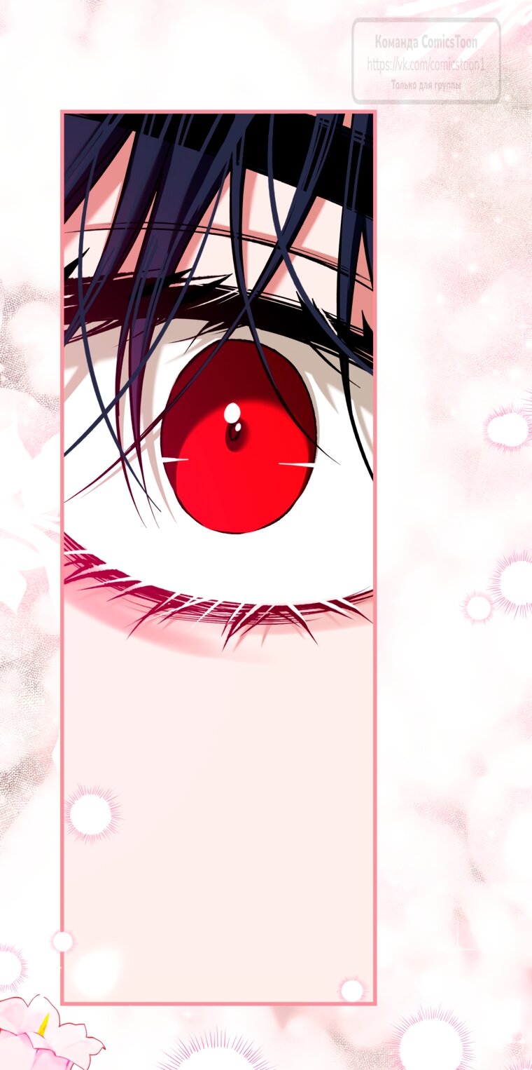 Манга Ограниченное время незначительной героини - Глава 103 Страница 28